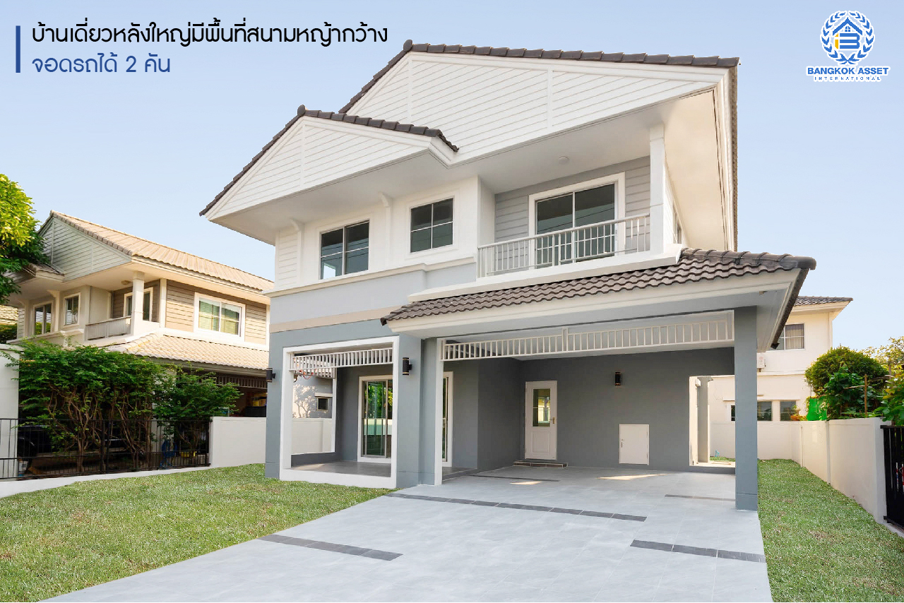 บครันบนทำบ้านมือสองตกแต่งใหม่ หลังใหญ่ บ้านแบรนด์คุณภาพ LH เนื้อที่ 60 ตร.ว. ม.ชัยพฤกษ์ เฟส3 บางใหญ่-เซ็นทรัลเวสต์เกต ฟังก์ชั่น 3 ห้องนอน 3 ห้องน้ำ 2 ที่จอดรถ ตกแต่งสไตล์เรียบหรู Facilities ครเลศักยภาพ ใกล้รถไฟฟ้าสถานี "คลองบางไผ่" และเพียง 5 นาทีถึงเซ็นทรัลเวสต์เกต