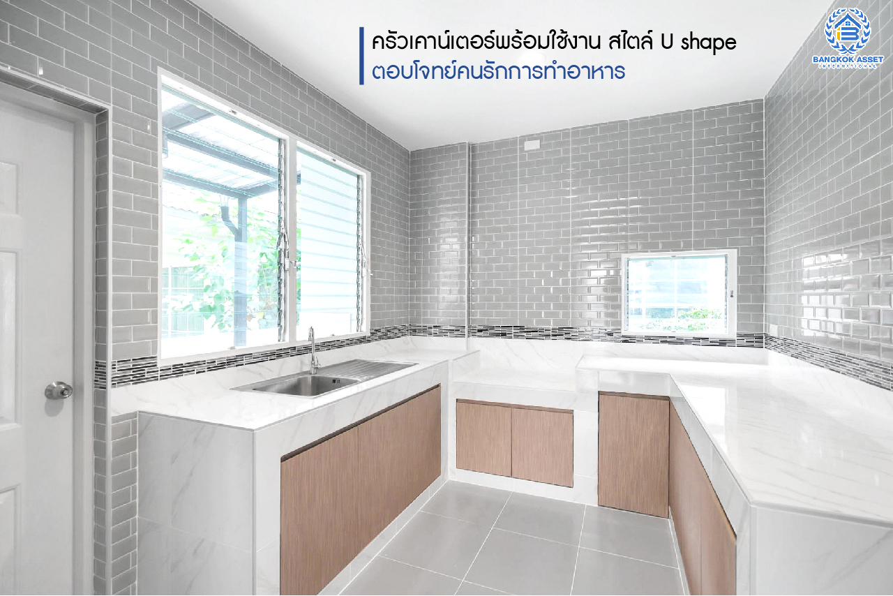 บ้านมือสองตกแต่งใหม่ โครงการ มัณฑนา ปิ่นเกล้า-พระราม5 บ้านเดี่ยวแบรนด์ Land and houses บรรยากาศเงียบสงบ มีความเป็นส่วนตัว บนเนื้อที่ 56 ตร.ว. ฟังก์ชั่น 3 ห้องนอน 3 ห้องน้ำ 2 ที่จอดรถ Facilities ครบครัน! บนทำเลเดินทางสะดวก หน้าโครงการติดถนนนครอินทร์ ใกล้วงเวียนพระราม5 และจุดขึ้นทางด่วน "ศรีรัช"