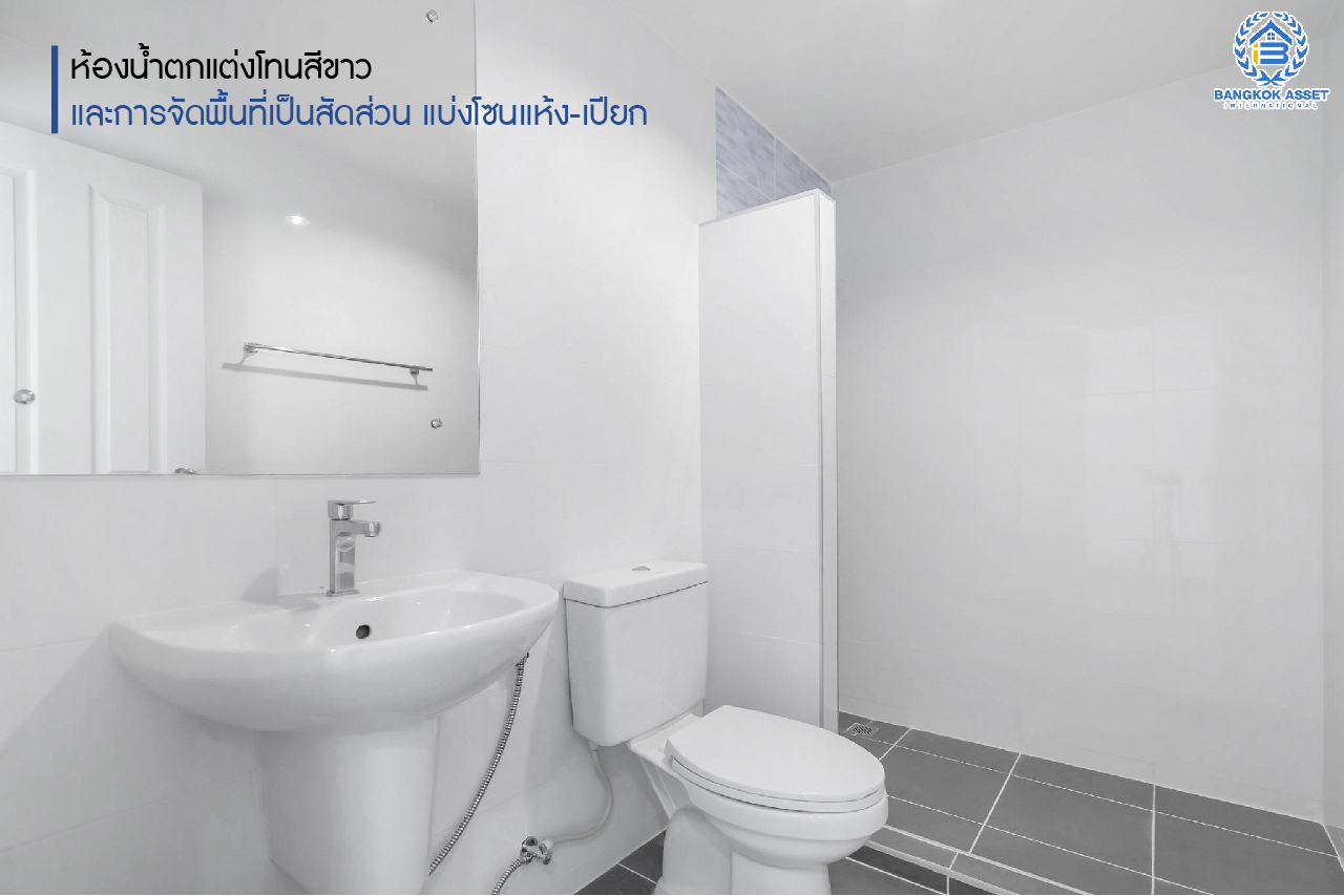 บ้านมือสองตกแต่งใหม่ ม.วิสต้าปาร์ค แจ้งวัฒนะ บ้านสไตล์ Modern 3 ชั้น บนเนื้อที่มากถึง 22.8 ตร.ว. ฟังก์ชั่นพร้อม 3 ห้องนอน 3 ห้องน้ำ บนทำเลคุณภาพใกล้ เซ็นทรัลแจ้งวัฒนะ, จุดขึ้นทางด่วน แจ้งวัฒนะ และรถไฟฟ้า "สถานีศูนย์ราชการนนทบุรี" เพียง 10 นาที...