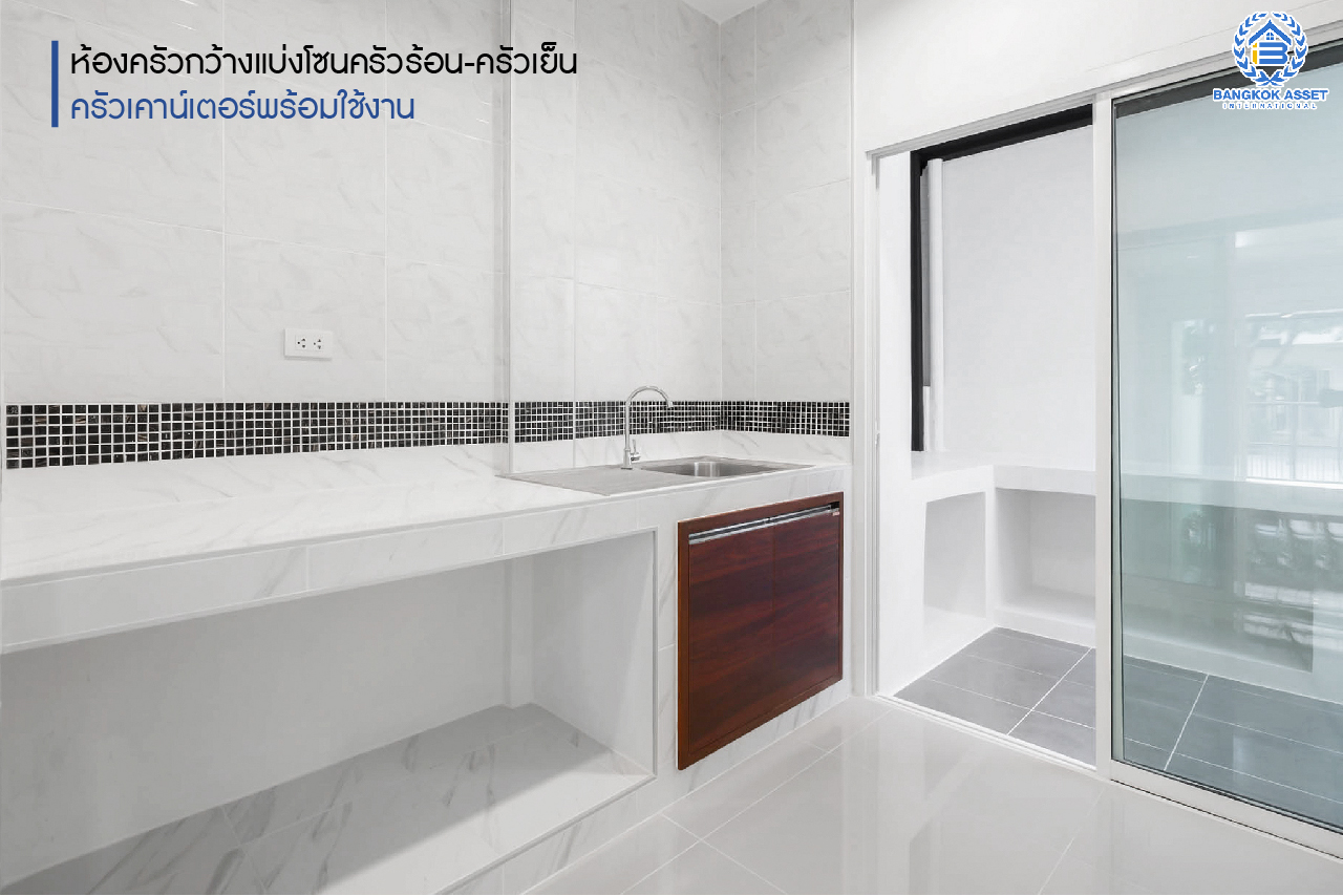 บ้านมือสองตกแต่งใหม่ ม.วิสต้าปาร์ค แจ้งวัฒนะ บ้านสไตล์ Modern 3 ชั้น บนเนื้อที่มากถึง 22.8 ตร.ว. ฟังก์ชั่นพร้อม 3 ห้องนอน 3 ห้องน้ำ บนทำเลคุณภาพใกล้ เซ็นทรัลแจ้งวัฒนะ, จุดขึ้นทางด่วน แจ้งวัฒนะ และรถไฟฟ้า "สถานีศูนย์ราชการนนทบุรี" เพียง 10 นาที...