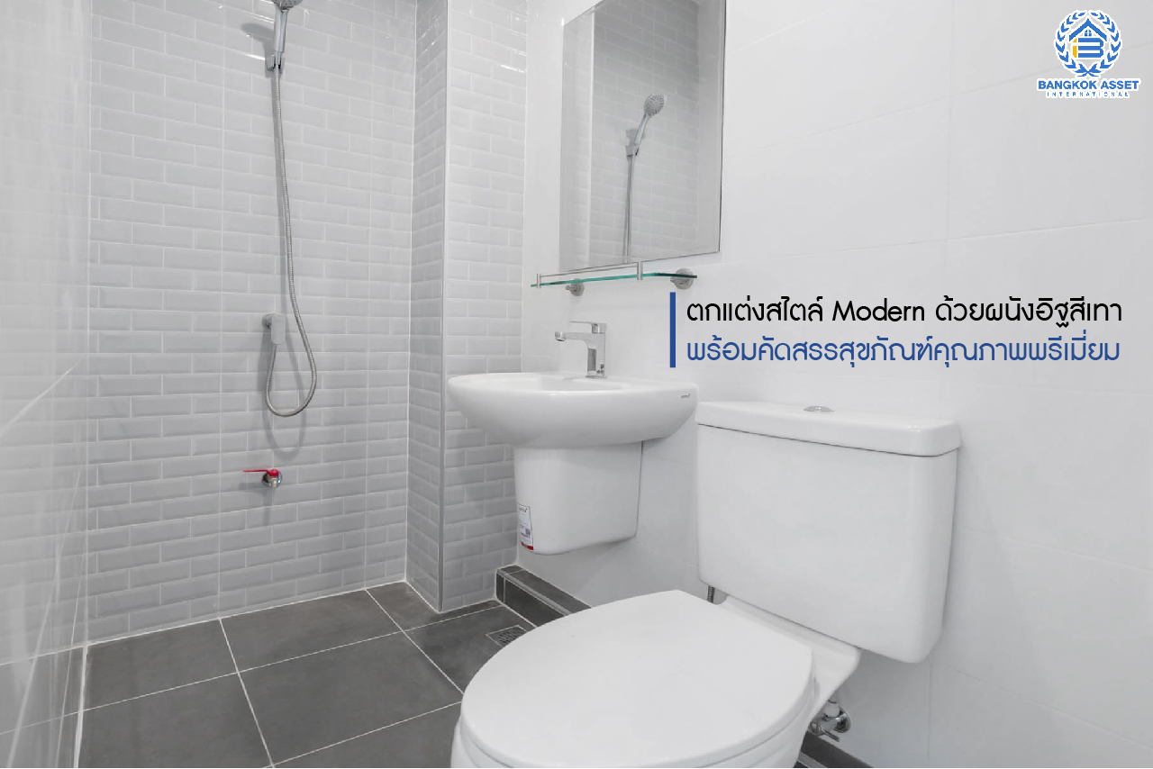 บ้านมือสองตกแต่งใหม่ ม.ไทยธานีวิลล่า2 โชคชัย4 ทาวน์เฮ้าส์ 3 ชั้นหลังใหญ่ ห้องมุม บนเนื้อที่มากถึง 25 ตร.ว. ฟังก์ชั่นพร้อม 4 ห้องนอนใหญ่ 3 ห้องน้ำ บนทำเลทองใจกลางแหล่งชุมชน สะดวกสบายเชื่อมต่อรวดเร็ว ใกล้จุดขึ้นทางด่วน "รามอินทรา-อาจณรงค์" และใกล้รถไฟฟ้าสายสีเหลือง (สายอนาคต) "สถานีโชคชัย4"