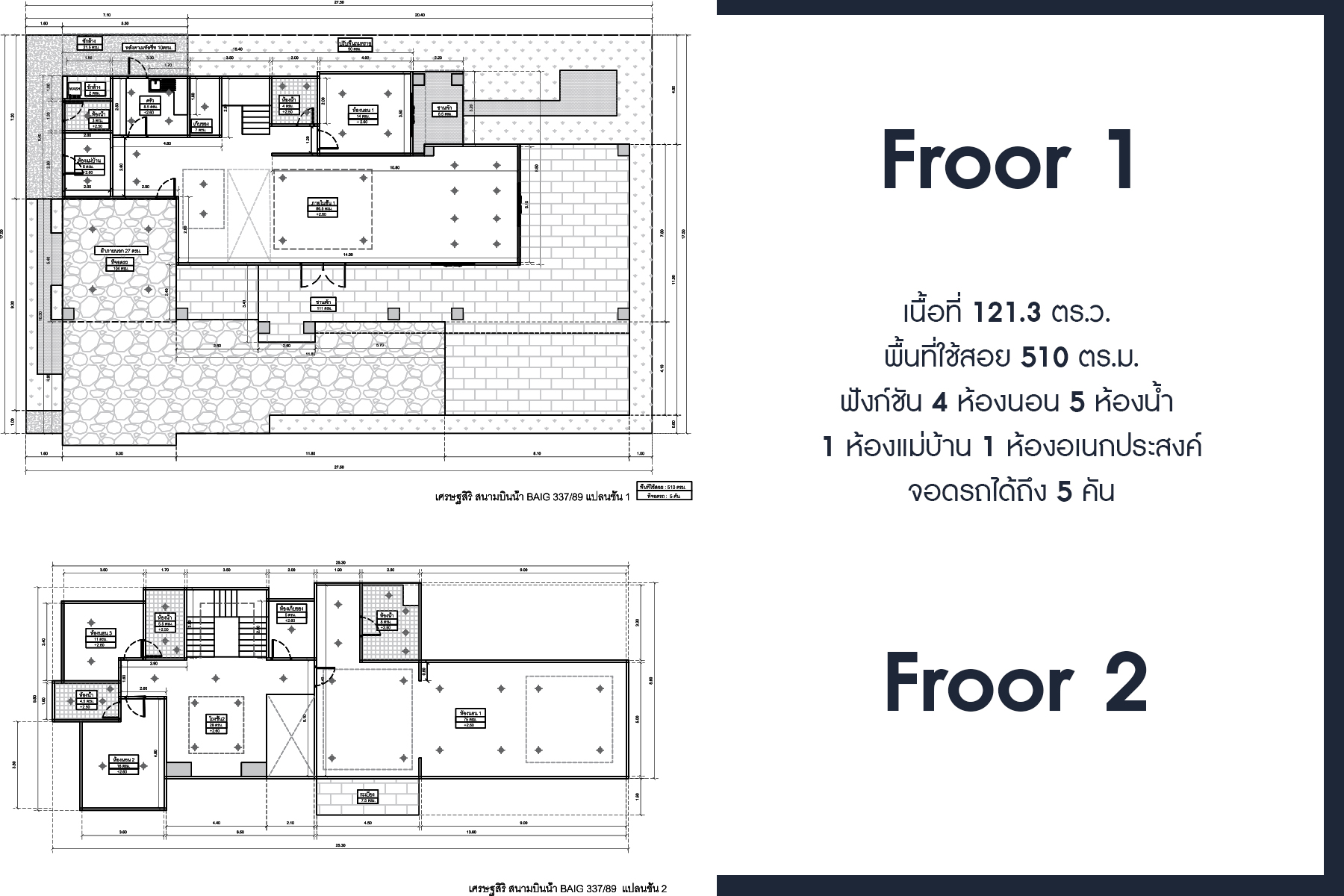 คฤหาสน์ตกแต่งใหม่ หลังใหญ่ที่สุดเท่าที่เคยมีมา!! แบรนด์ Sansiri ม.เศรษฐสิริ สนามบินน้ำ แปลงมุม ดีไซน์สุด Luxury ทำเลโซนเมือง! เนื้อที่ 121.3 ตร.ว. บนพื้นที่ใช้สอยถึง 510 ตร.ม. ฟังก์ชันจัดเต็ม 4 ห้องนอน 5 ห้องน้ำ 1 ห้องแม่บ้าน 1 ห้องอเนกประสงค์ จอดรถได้ถึง 5 คัน บนทำเลใกล้เซ็นทรัลรัตนาธิเบศร์ และ MRT สายสีม่วง "สถานีแยกนนทบุรี1"