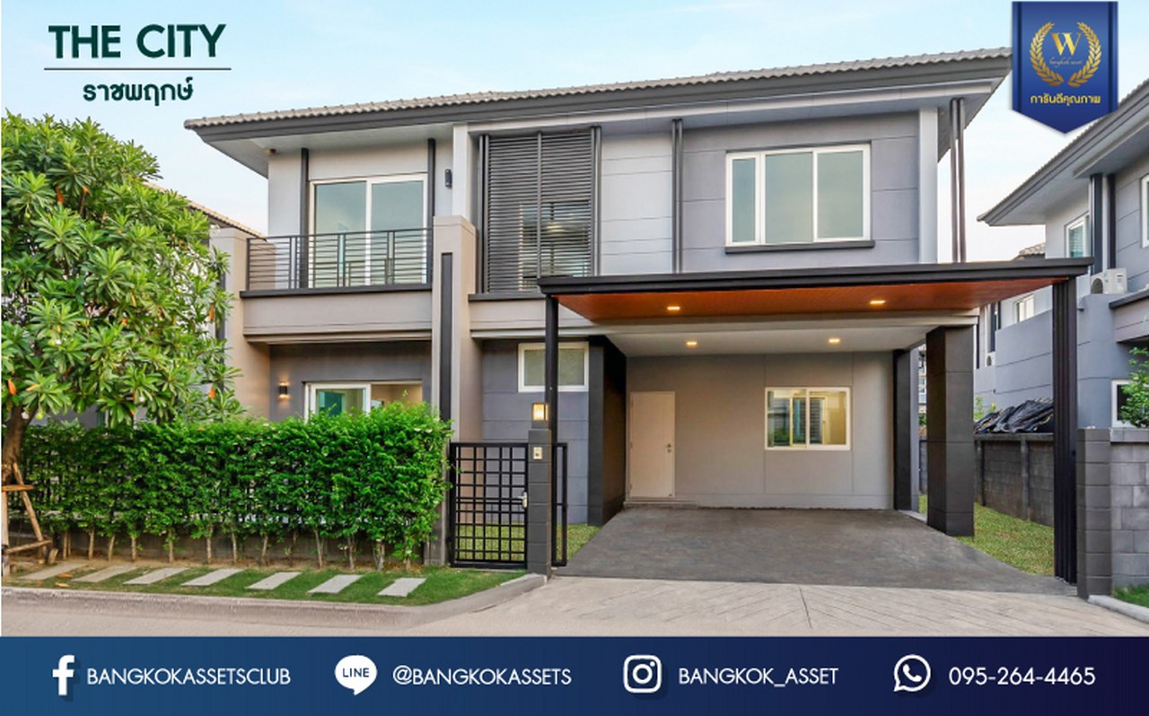 บ้านมือสองตกแต่งใหม่ คุณภาพแบรนด์ AP ม.เดอะซิตี้ ราชพฤกษ์ ตกแต่งหรูหราสไตล์ Modern บนเนื้อที่ 51.6 ตร.ว. ฟังก์ชันจัดเต็ม 4 ห้องนอน 3 ห้องน้ำ 2 ที่จอดรถ รองรับครอบครัวขนาดใหญ่ เชื่อมต่อหลายเส้นทางทั้ง ถ.ราชพฤกษ์ ,ถ.รัตนาธิเบศร์ และถ.กาญจนาภิเษก และเพียง 5 นาทีถึงรถไฟฟ้า "สถานีบางพลู"