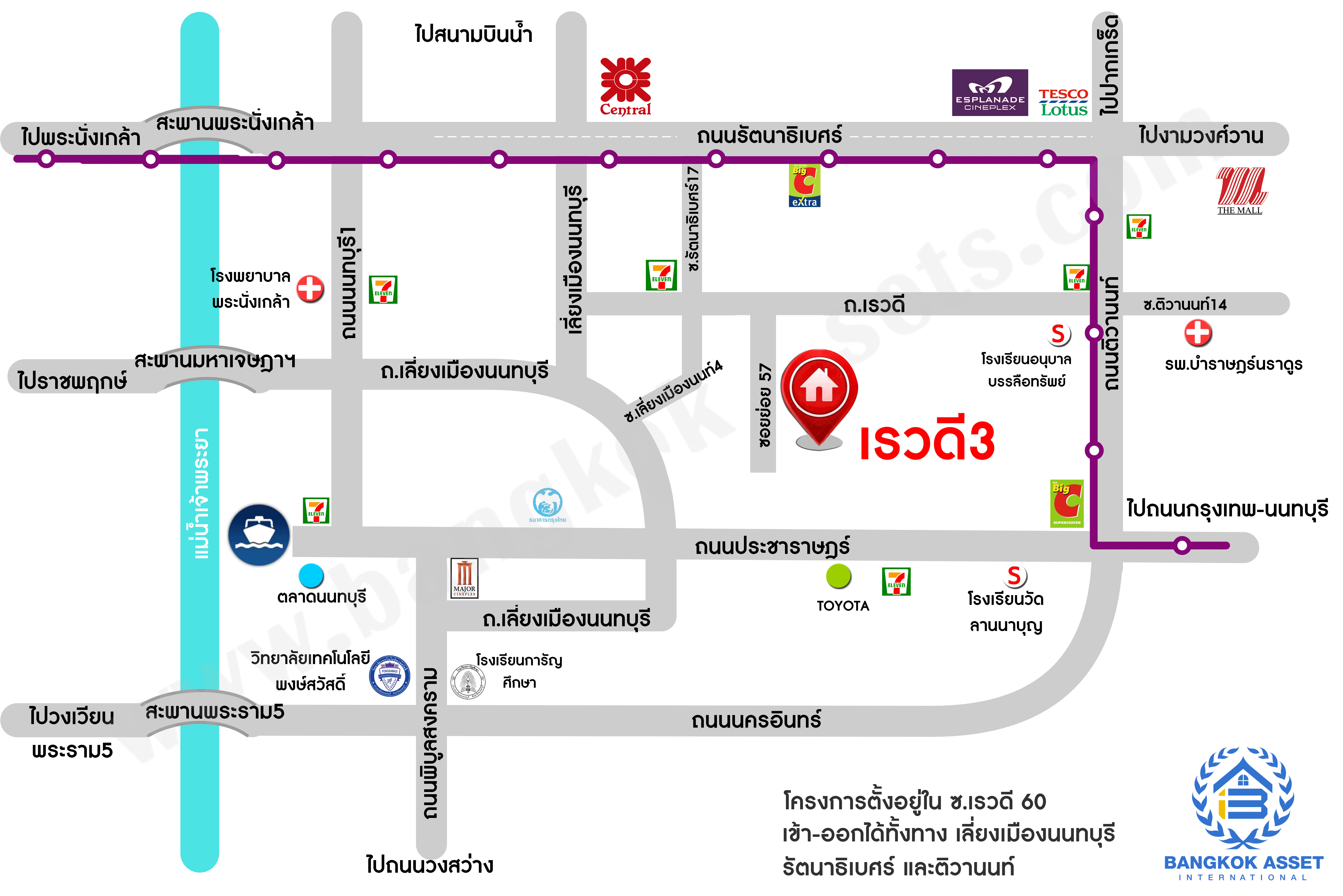 ทาวน์โฮม2ชั้นมือสอง ทำเลโซนเมือง หมู่บ้านเรวดี3 ติวานนท์ - เลี่ยงเมืองนนท์ (มุม) ย่านนนทบุรี ฟังก์ชัน 2 ห้องนอน 2 ห้องน้ำ เข้า-ออกได้หลายเส้นทาง ทั้งรัตนาธิเบศร์ ,ติวานนท์ และเลี่ยงเมืองนนท์ ใกล้รถไฟฟ้า สถานีกระทรวงสาธารณะสุข และสถานีศูนย์ราชการนนทบุรี