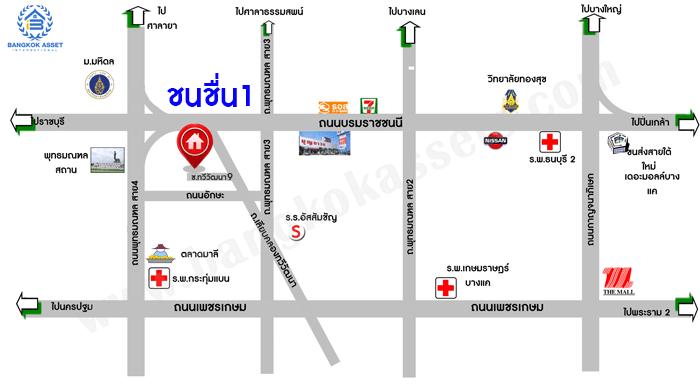 บ้านมือสองตกแต่งใหม่ ม.ชนชื่น1 ทวีวัฒนา เนื้อที่ 50 ตร.ว. ฟังก์ชัน 3 ห้องนอน 2 ห้องน้ำ 1 ห้องอเนกประสงค์ จอดรถได้ 2 คัน บรรยากาศ Private หน้าโครงการติดสวนสาธารณะทวีวนารมย์ บนทำเลศักยภาพเชื่อมต่อหลายเส้นทาง ใกล้เซ็นทรัลปิ่นเกล้า, เซ็นทรัลศาลายา, ม.มหิดล , ทางด่วน "กาญจนาภิเษก"...