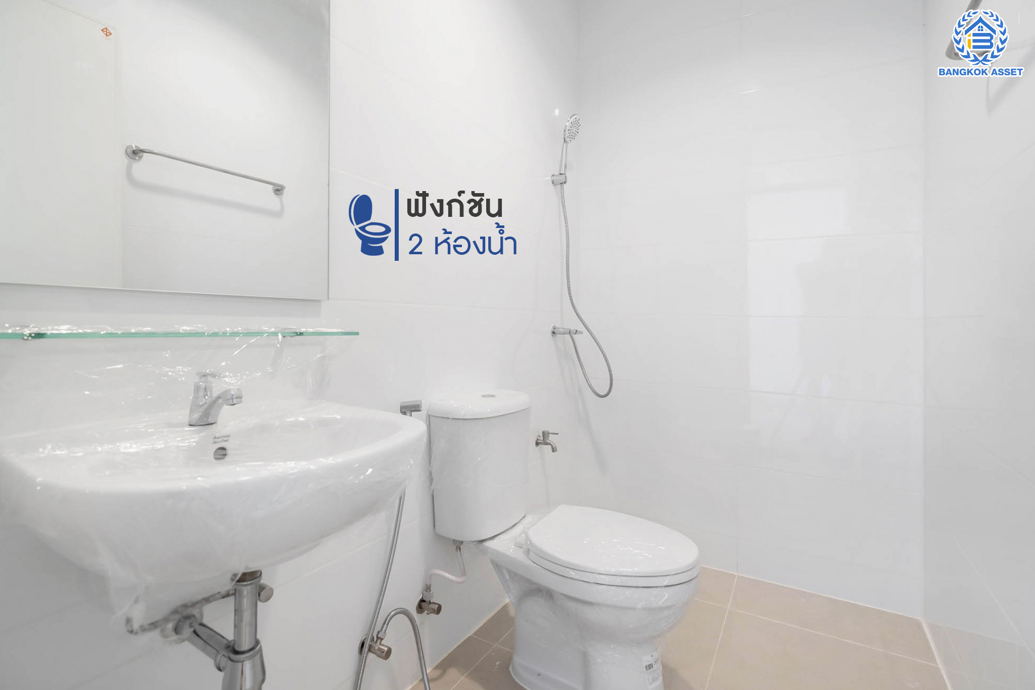 บ้านมือสองตกแต่งใหม่! ทำเลโซนเมือง ม.ทรัพย์วัฒนะ (แจ้งวัฒนะ-ปากเกร็ด17) เนื้อที่ 18 ตร.ว. ฟังก์ชัน 2 ห้องนอน 2 ห้องน้ำ จอดรถได้ 1 คัน บนทำเลดีที่สุด ใกล้เซ็นทรัลแจ้งวัฒนะ, ห้าแยกปากเกร็ด, เมืองทองธานี และรถไฟฟ้าสายสีชมพู "สถานีแจ้งวัฒนะ-ปากเกร็ด 28"...