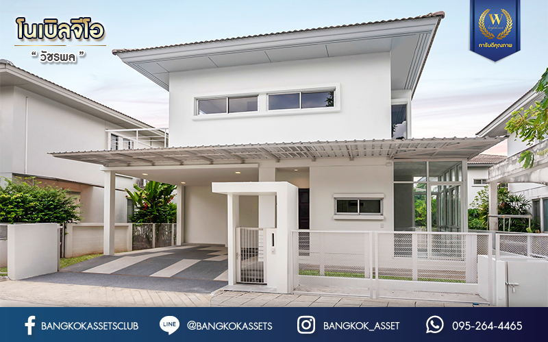 บ้านมือสองตกแต่งใหม่ ม.โนเบิลจีโอ วัชรพล ดีไซน์สุดโดดเด่น เนื้อที่ 54.4 ตร.ว. ฟังก์ชัน 3 ห้องนอน 2 ห้องน้ำ จอดรถได้ 2 คัน บนทำเลเดินทางสะดวก ใกล้เซ็นทรัลรามอินทรา, ห้าแยกวัชรพล, จุดขึ้นทางด่วน "ฉลองรัช" และรถไฟฟ้าสายสีชมพู "สถานีวัชรพล"