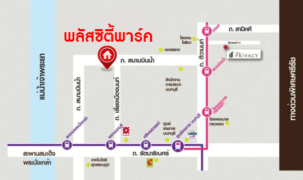 บ้านมือสองตกแต่งใหม่ ทาวน์โฮม 3 ชั้นหลังใหญ่ ม.พลัสซิตี้พาร์ค สนามบินน้ำ เนื้อที่ 22.9 ตร.ว. ฟังก์ชัน 3 ห้องนอน 3 ห้องน้ำ จอดรถได้ 2 คัน บนทำเลโซนเมือง! ใกล้สถานที่ราชการหลายแห่ง เซ็นทรัลรัตนาธิเบศร์ และรถไฟฟ้า "สถานีแยกนนทบุรี1"