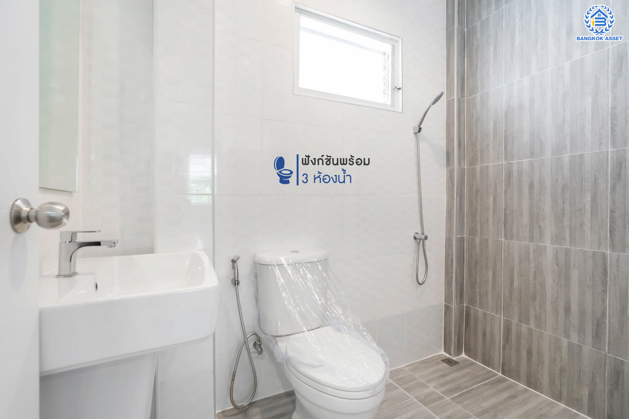 บ้านมือสองตกแต่งใหม่ ม.บุรีรมย์ วงแหวนฯ-ปิ่นเกล้า (ซ.วัดพระเงิน) เนื้อที่ 51.4 ตร.ว. ฟังก์ชัน 4 ห้องนอน 3 ห้องน้ำ จอดรถได้ 2 คัน เดินทางสะดวกสบาย บนทำเลเชื่อมต่อถ.กาญจนาภิเษก ใกล้เซ็นทรัลเวสต์เกต รถไฟฟ้าสายสีม่วง "สถานีตลาดบางใหญ่" และทางด่วนศรีรัช!