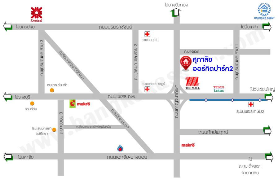 บ้านมือสองตกแต่งใหม่ ม.ศุภาลัย ออร์คิดปาร์ค2 ปิ่นเกล้า-ใกล้ถ.กาญจนาภิเษก หลังใหญ่ตกแต่งหรูหรา เนื้อที่ 85 ตร.ว. ฟังก์ชัน 4 ห้องนอน 4 ห้องน้ำ 1 ห้องแม่บ้าน จอดรถได้ 2 คัน บนทำเลเดินทางสะดวก เชื่อมต่อหลายเส้นทาง และเดอะมอลล์บางแค ทางด่วน "กาญจนาภิเษก" และรถไฟฟ้า "สถานีภาษีเจริญ"