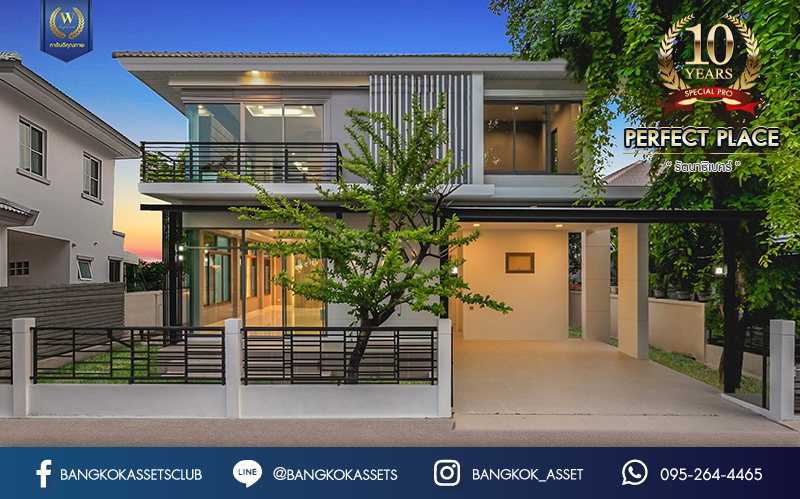 บ้านมือสองตกแต่งใหม่ แบรนด์ Property Perfect ม.เพอร์เฟคเพลส2 รัตนาธิเบศร์ เนื้อที่ 66 ตร.ว. Luxury Design ฟังก์ชัน 3 ห้องนอน 3 ห้องน้ำ 2 ที่จอดรถ บนที่สุดแห่งทำเลโซนเมือง เชื่อมต่อทุกการเดินทาง ใกล้เซ็นทรัลรัตนาธิเบศร์ จุดขึ้นทางด่วน "งามวงศ์วาน" และรถไฟฟ้า"สถานีไทรม้า"