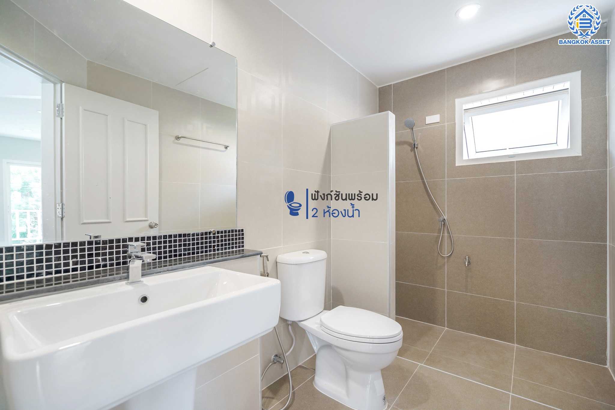 บ้านมือสองตกแต่งใหม่ แบรนด์ Property Perfect ม.เพอร์เฟคพาร์ค พระราม5-บางใหญ่ (ซ.วัดพระนอน) เนื้อที่ 36 ตร.ว. บ้านแฝดฟังก์ชันระดับบ้านเดี่ยว! 3 ห้องนอน 2 ห้องน้ำ 2 ที่จอดรถ โซนใกล้ทะเลสาบและสวนสาธารณะ รายล้อมด้วย Facilities ครบครัน บนทำเลใกล้วงแหวนกาญจนาฯ เซ็นทรัลเวสต์เกต และรถไฟฟ้าสายสีม่วง "สถานีตลาดบางใหญ่"