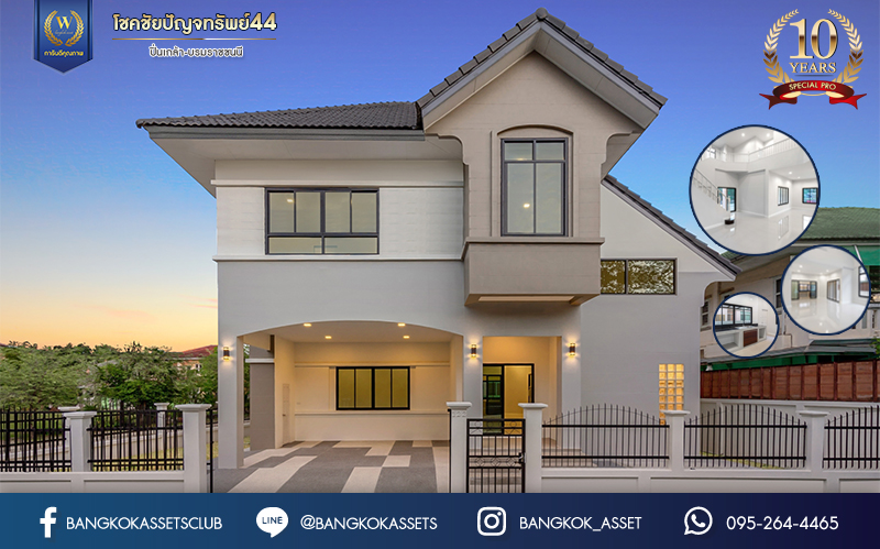 บ้านมือสองตกแต่งใหม่ หลังใหญ่! เนื้อที่ 84 ตร.ว. ม.โชคชัยปัญจทรัพย์44 ปิ่นเกล้า-บรมราชชนนี หลังมุม พื้นที่ใช้สอยมากกว่า 300 ตร.ม. ฟังก์ชันจัดเต็ม 4 ห้องนอน 3 ห้องน้ำ จอดรถได้ 2 คัน ตอบโจทย์ทุกการเดินทาง บนทำเลศักยภาพ ติดถนนบรมราชชนนี เชื่อมต่อทางคู่ขนานลอยฟ้า ใกล้ ม.มหิดล และเซ็นทรัลศาลายา...