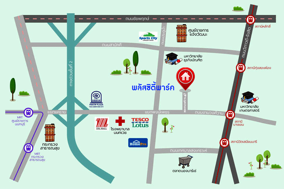 บ้านมือสองตกแต่งใหม่ ม.พลัสซิตี้พาร์ค เกษตร-งามวงศ์วาน ทาวน์โฮม 3 ชั้น ตอบโจทย์ทุกการอยู่อาศัย เนื้อที่ 23.4 ตร.ว. ฟังก์ชัน 3 ห้องนอน 4 ห้องน้ำ 2 ที่จอดรถ (ห้องนอนทุกห้องมีห้องน้ำในตัว) เดินทางสะดวกสบายบนทำเลใจกลางเมือง เข้าออกได้ 3 เส้นทาง ได้แก่ ถ.วิภาวดี ถ.งามวงศ์วาน ถ.ประชาชื่น ใกล้ ม.เกษตร, เดอะมอลล์งามวงศ์วาน และรถไฟฟ้าสายสีเขียว "สถานีมหาวิทยาลัยเกษตรศาสตร์"