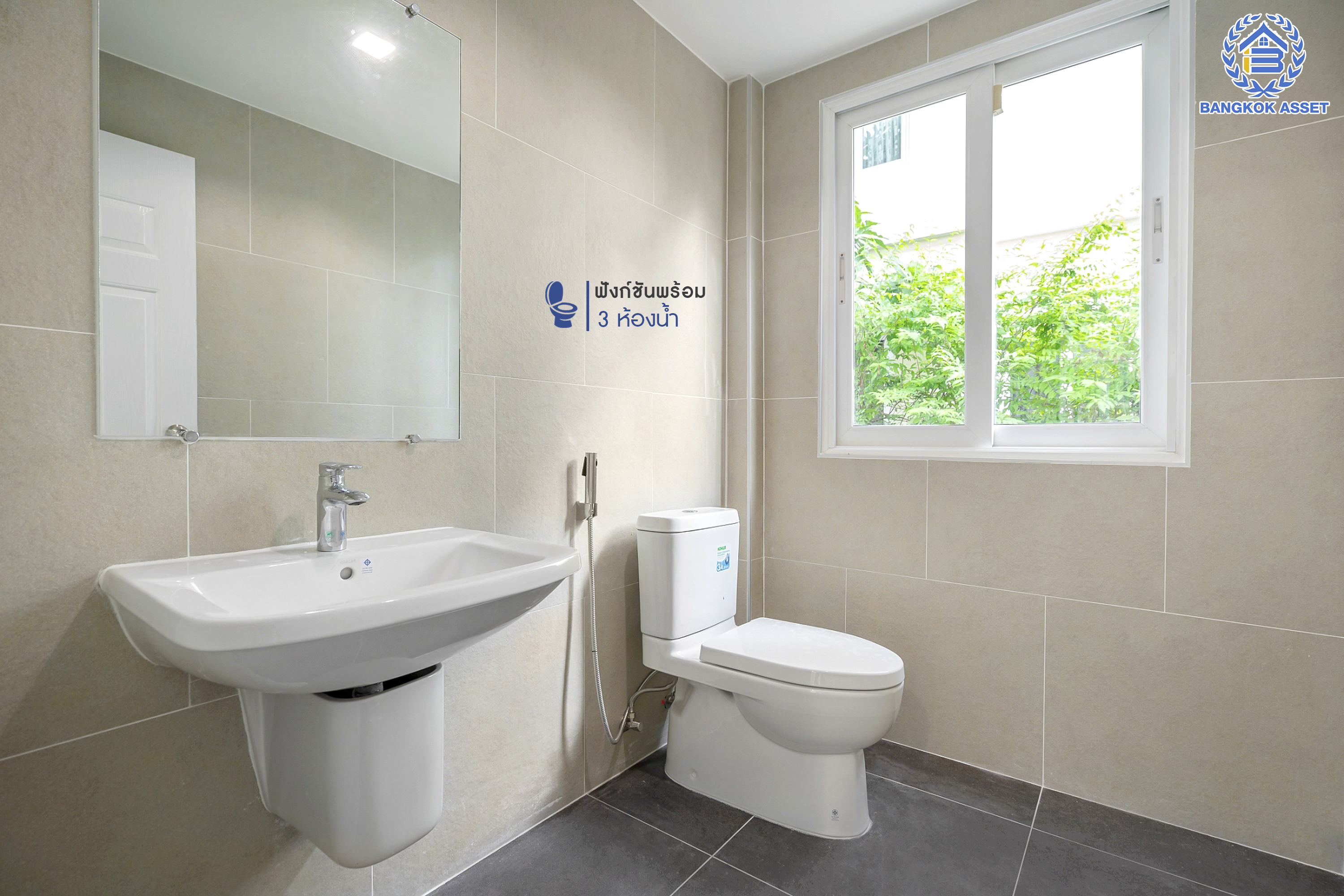 บ้านมือสองตกแต่งใหม่ ม.คาซ่าวิลล์ ราชพฤกษ์-รัตนาธิเบศร์1 (Q.House) หลังมุม ดีไซน์ Modern เนื้อที่ 66 ตร.ว. ฟังก์ชัน 3 ห้องนอน 3 ห้องน้ำ จอดรถได้ถึง 4 คัน บนทำเลศักยภาพ ติดถนนราชพฤกษ์ ใกล้เซ็นทรัลเวสต์เกต และรถไฟฟ้า "สถานีบางรักน้อยท่าอิฐ"...