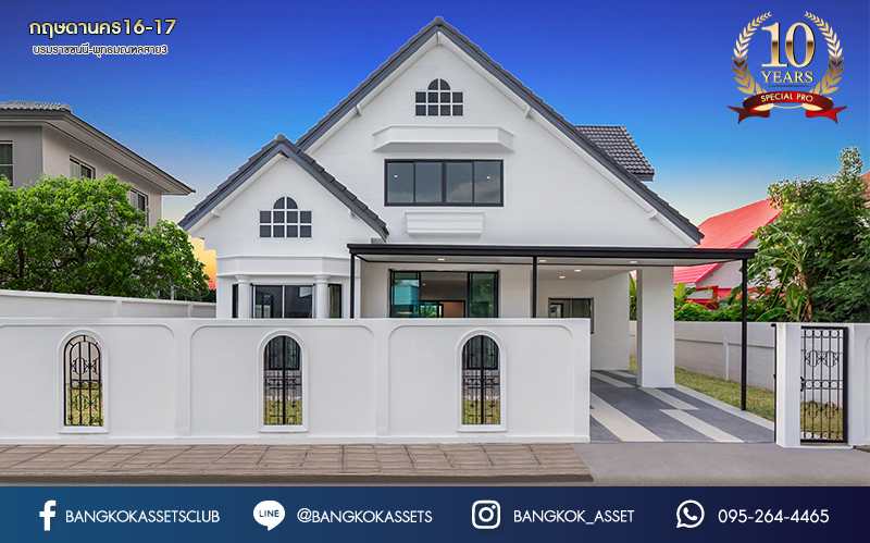 บ้านมือสองตกแต่งใหม่ ม.กฤษดานคร16-17 บรมราชชนนี-พุทธมณฑลสาย3 เนื้อที่ 60 ตร.ว. ฟังก์ชัน 4 ห้องนอน 2 ห้องน้ำ 1 ที่จอดรถ บนทำเลศักยภาพ เชื่อมต่อเมืองอย่างรวดเร็ว ใกล้ทางคู่ขนานลอยฟ้าบรมราชชนนี ม.มหิดล เซ็นทรัลศาลายา และทางด่วน ฯลฯ