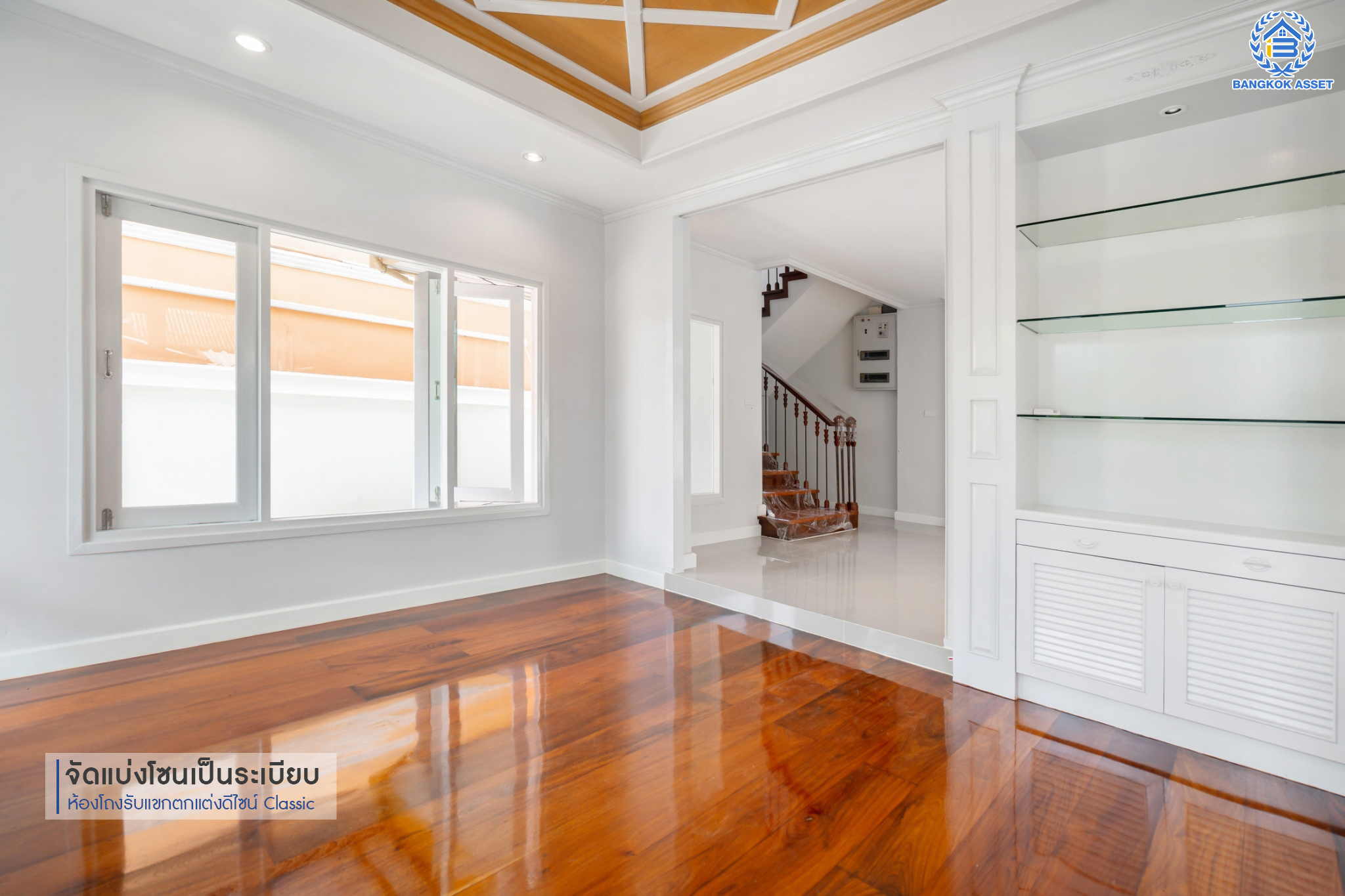 บ้านมือสองตกแต่งใหม่ ม.กฤษดานคร แจ้งวัฒนะ หลังใหญ่พิเศษ! เนื้อที่ 55 ตร.ว. ฟังก์ชันจัดเต็ม 4 ห้องนอน 4 ห้องน้ำ 1 ห้องแม่บ้าน จอดรถได้ 2 คัน พร้อม Built-in Furniture ดีไซน์ Classic บนทำเลศักยภาพ เชื่อมต่อหลายเส้นทาง ใกล้ทางด่วน, เมืองทองธานี, เซ็นทรัลแจ้งวัฒนะ และรถไฟฟ้าสายสีชมพู "สถานีแจ้งวัฒนะ-ปากเกร็ด 28"...