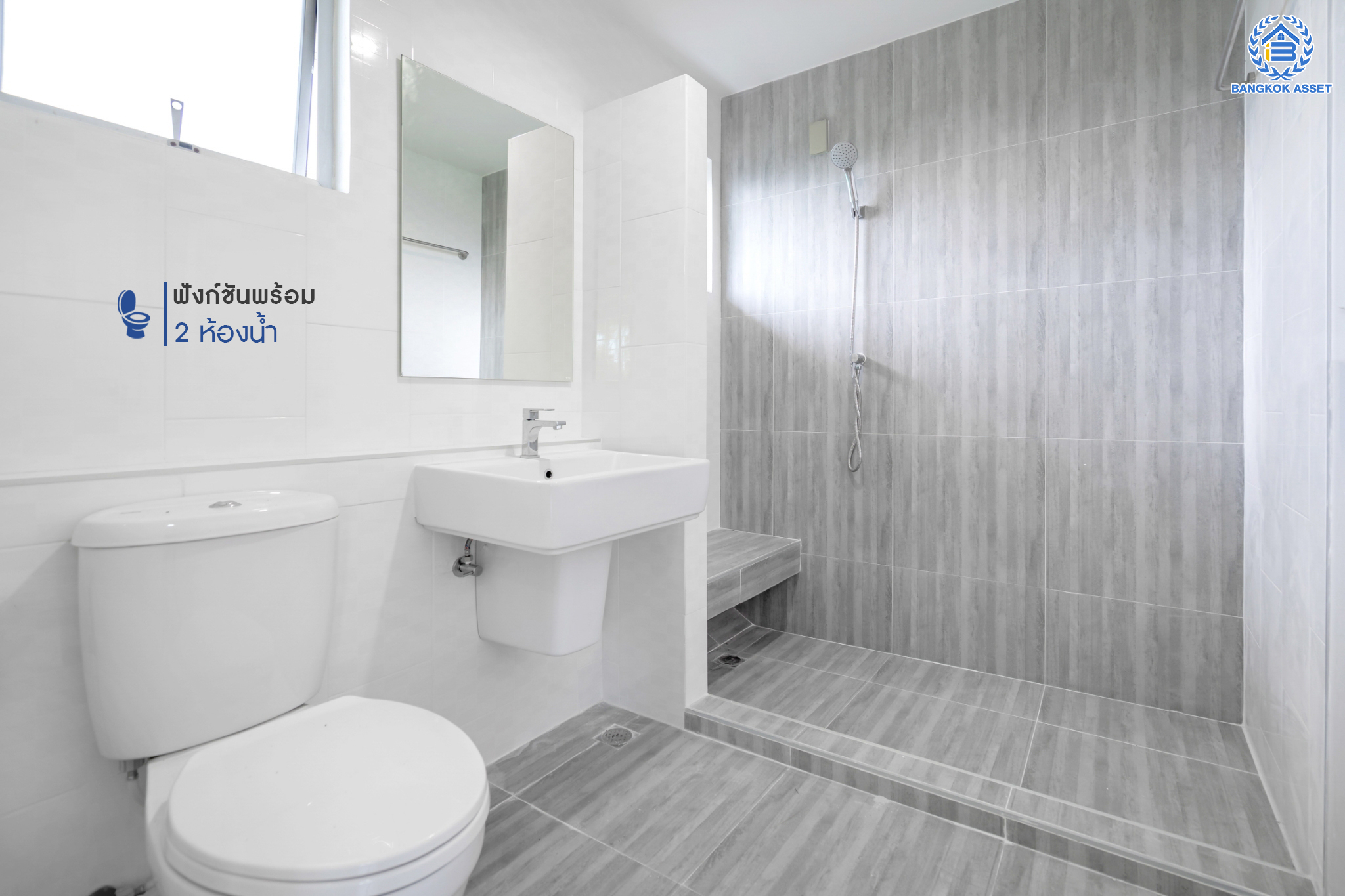 บ้านมือสองตกแต่งใหม่ แบรนด์ LH ม.พฤกษ์ลดา1 บางใหญ่-เซ็นทรัลเวสต์เกต หลังมุม เนื้อที่ 56 ตร.ว. ฟังก์ชัน 3 ห้องนอน 2 ห้องน้ำ 2 ที่จอดรถ บนทำเลเส้นทางสายหลัก "กาญจนาภิเษก" ใกล้เซ็นทรัลเวสต์เกต และเพียง 10 นาทีถึงรถไฟฟ้า "สถานีคลองบางไผ่"...