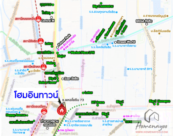 *****ทาวน์โฮมมือสอง ม. โฮมอินทาวน์ พหลโยธิน 73 ทาวน์โฮม3ชั้นที่สามารถทำเป็นโฮมออฟฟิศได้ บนเนื้อที่ 20 ตร.ว.  ฟังก์ชัน 3 ห้องนอน 2 ห้องน้ำ 2 ที่จอดรถ บนทำเลที่ดี เชื่อมต่อถนน รามอินทรา, พหลโยธิน, สายไหม ใกล้รถไฟฟ้าและทางด่วน