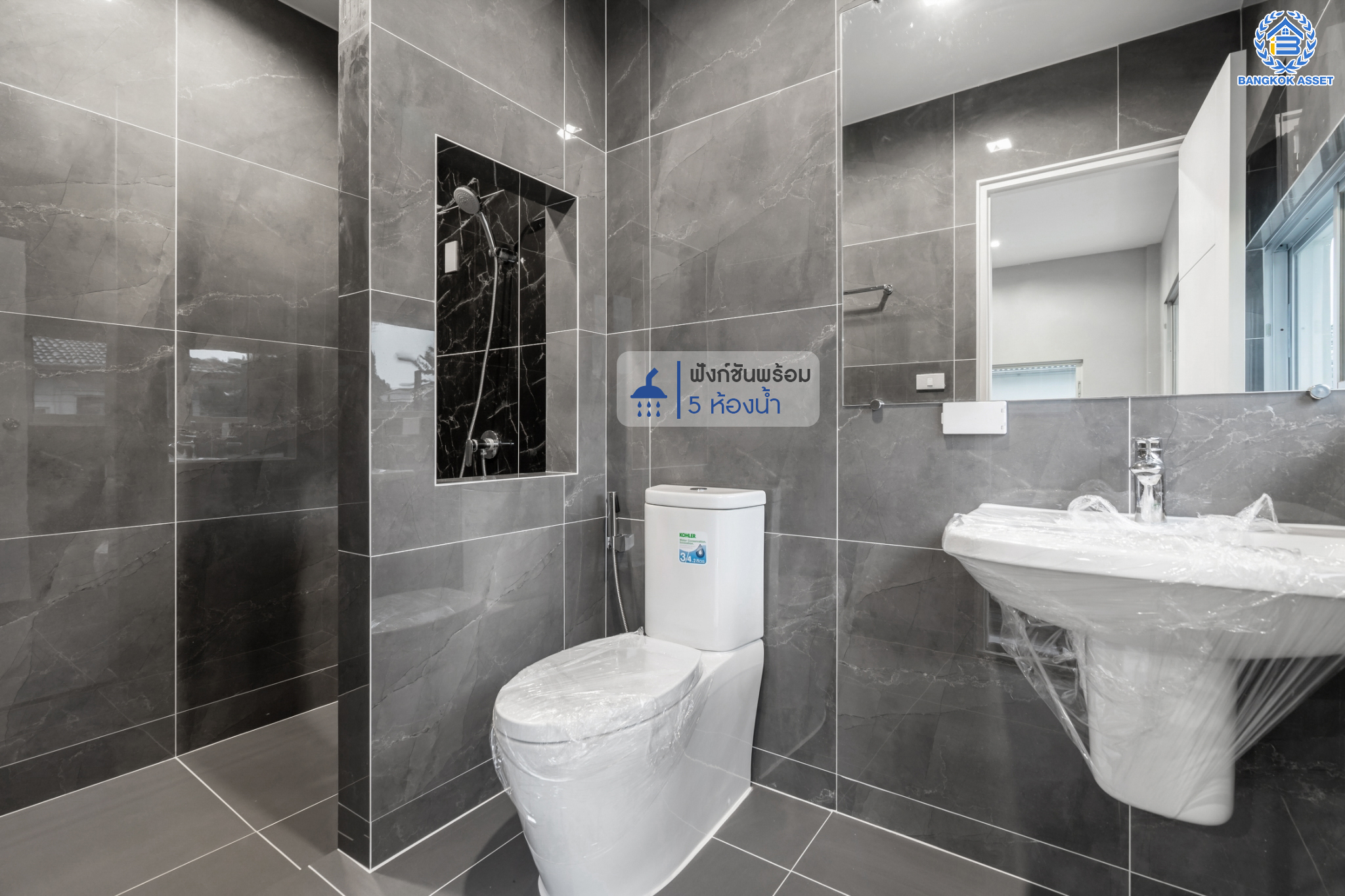 บ้านมือสองตกแต่งใหม่ หลังใหญ่พิเศษ! ม.โนเบิล จีโอ พระราม5 หลังมุม เนื้อที่ 103.5 ตร.ว. ดีไซน์สุดโดดเด่น ฟังก์ชัน 3 ห้องนอน 5 ห้องน้ำ 1 ห้องแม่บ้าน (ห้องนอนทุกห้องมีห้องน้ำในตัว) 2 ที่จอดรถ พร้อมพื้นที่สีเขียวสวนสวยกว้างขวาง บนทำเลศักยภาพ ติดถ.นครอินทร์ ใกล้วงเวียนพระราม5 เชื่อมต่อปิ่นเกล้า-สาทรได้อย่างรวดเร็ว