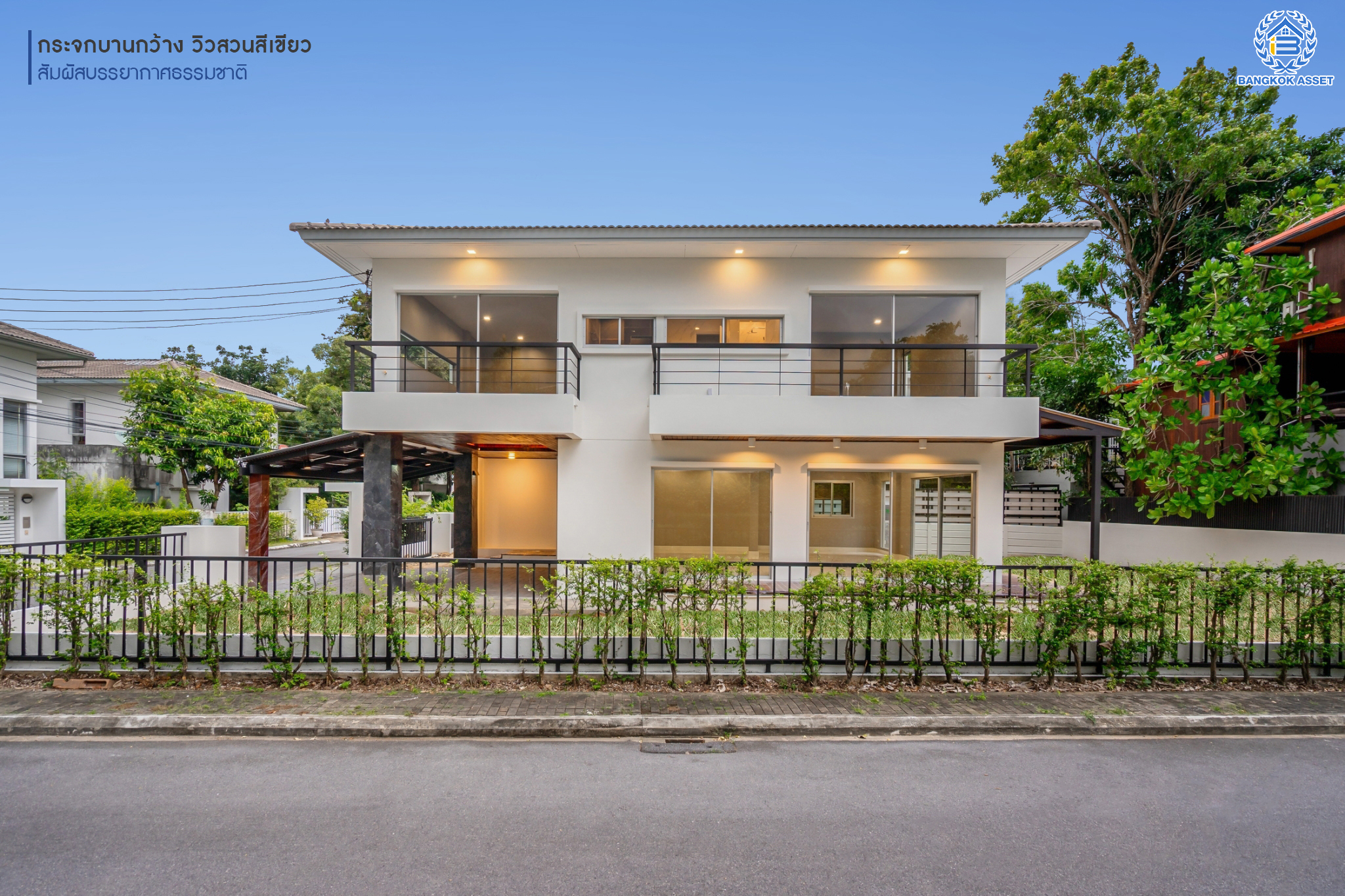 บ้านมือสองตกแต่งใหม่ หลังใหญ่พิเศษ! ม.โนเบิล จีโอ พระราม5 หลังมุม เนื้อที่ 103.5 ตร.ว. ดีไซน์สุดโดดเด่น ฟังก์ชัน 3 ห้องนอน 5 ห้องน้ำ 1 ห้องแม่บ้าน (ห้องนอนทุกห้องมีห้องน้ำในตัว) 2 ที่จอดรถ พร้อมพื้นที่สีเขียวสวนสวยกว้างขวาง บนทำเลศักยภาพ ติดถ.นครอินทร์ ใกล้วงเวียนพระราม5 เชื่อมต่อปิ่นเกล้า-สาทรได้อย่างรวดเร็ว