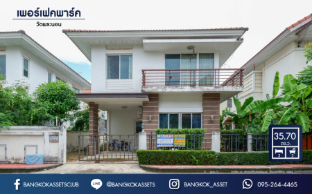 บ้านแฝดมือสอง ม.เพอร์เฟคพาร์ค วัดพระนอน  เนื้อที่กว่า 35.70 ตร.ว.  ตกแต่งสวยพร้อมเข้าอยู่ คุณภาพแบรนด์ Property Perfect  ฟังก์ชันจัดเต็ม 3 ห้องนอน 2 ห้องน้ำ 1 ที่จอดรถ  ทำเลใกล้วงแหวนกาญจนาฯ , Central Westgate และรถไฟฟ้าสายสีม่วง " สถานีตลาดบางใหญ่ "