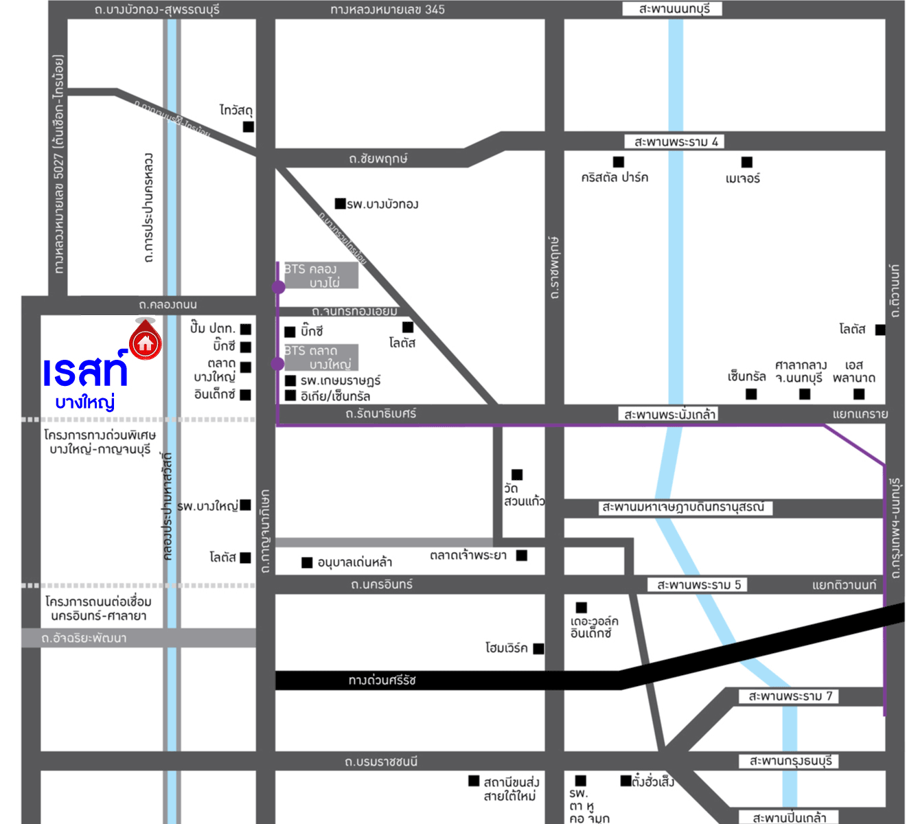 *****บ้านแฝดมือสองนนทบุรี ม.เรสท์ บางใหญ่ บ้านสวยพร้อมอยู่ เนื้อที่ 38.7 ตร.ว. ฟังก์ชั่น 3 ห้องนอน 2 ห้องน้ำ แถมแอร์ 1 เครื่อง! ต่อเติมครบ มีบิ้วท์อินครัว และโรงจอดรถพร้อมใช้งาน บนทำเลเดินทางสะดวก ใกล้เซ็นทรัลเวสต์เกต อิเกีย ทางด่วน และรถไฟฟ้าสถานี "คลองบางไผ่"