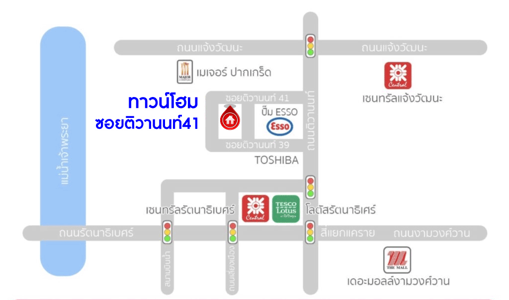 *****ทาวน์เฮ้าส์มือสองย่านนนทบุรี ม.ติวานนท์41 ติวานนท์ บนเนื้อที่ 16.5 ตร.ว. ฟังก์ชัน 3 ห้องนอน 3 ห้องน้ำ 1 ที่จอดรถ ตกแต่งพร้อมอยู่ ห่างจะถนนใหญ่แค่ 400 ม.!! ทำเลดี ใกล้รถไฟฟ้าในอนาคตสายสีชมพู "สถานีสามัคคี" และทางด่วน "'งามวงศ์วาน" จองเลย!