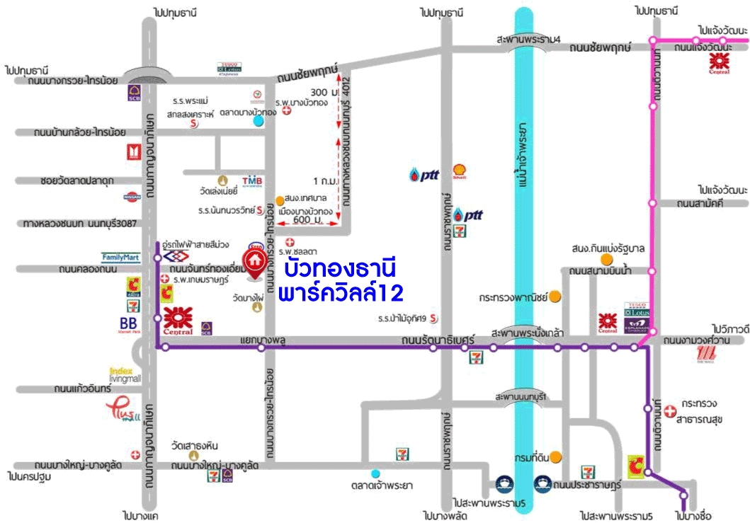 *****ทาวน์เฮ้าส์มือสอง โครงการ บัวทองธานี พาร์ควิลล์ 12 กาญจนาภิเษก หลังมุม! บนเนื้อที่ 28 ตร.ว. ฟังก์ชัน 3 ห้องนอน 2 ห้องน้ำ 1 ที่จอดรถ แถมฟรี! เครื่องปรับอากาศ เครื่องทำน้ำอุ่น ไม่เคยเข้าอยู่ ใกล้เซ็นทรัลเวสต์เกต เพียง 5 นาทีก็ถึงรถไฟฟ้าสายสีม่วง "สถานีบางพลู"