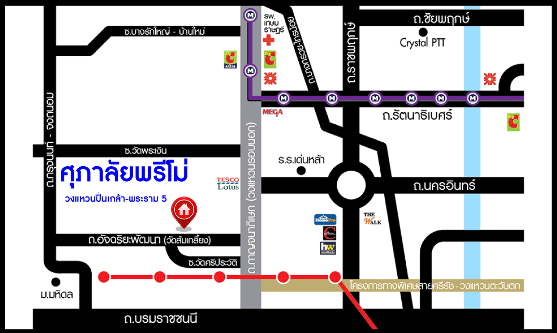 *****ทาวน์เฮ้าส์มือสองย่านนนทบุรี ม.ศุภาลัยพรีโม่ วงแหวนปิ่นเกล้า-พระราม5 บนเนื้อที่ 20.1 ตร.ว. ฟังก์ชัน 3 ห้องนอน 2 ห้องน้ำ 2 ที่จอดรถ แถมฟรี! 2 เครื่องปรับอากาศ 1 เครื่องทำน้ำอุ่น บ้านสวย บนทำเลดี เชื่อมต่อถ.กาญจนาภิเษก ใกล้ทางด่วน "ศรีรัช" และรถไฟฟ้าสายสีม่วง "สถานีตลาดบางใหญ่"