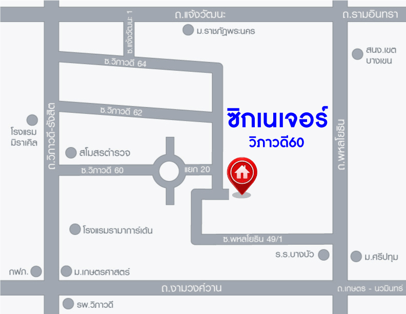 *****ทาวน์เฮ้าส์มือสอง ม.ซิกเนเจอร์ วิภาวดี60 บนเนื้อที่ 19.4 ตร.ว. ฟังก์ชัน 3 ห้องนอน 3 ห้องน้ำ 2 ที่จอดรถ ที่สุดของทำเลคุณภาพเชื่อมต่อถนนแจ้งวัฒนะ, ถนนพหลโยธิน ใกล้รถไฟฟ้าสายสีแดง "สถานีหลักสี่" และทางด่วน "อุดรรัถยา"