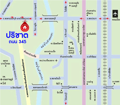 *****ทาวน์เฮ้าส์มือสองย่านนนทบุรี ม.ปาริชาติ ถนน 345 หลังมุม! แบรนด์คุณภาพ L&H บนเนื้อที่กว้างขวางถึง 37 ตร.ว. ฟังก์ชัน 3 ห้องนอน 2 ห้องน้ำ 1 ที่จอดรถ บนทำเลดี เชื่อมต่อถ.สะพานนนทบุรี-บางบัวทอง, ถ.ติวานนท์ ราคาดีมาก รีบจองเลย!