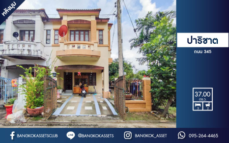 *****ทาวน์เฮ้าส์มือสองย่านนนทบุรี ม.ปาริชาติ ถนน 345 หลังมุม! แบรนด์คุณภาพ L&H บนเนื้อที่กว้างขวางถึง 37 ตร.ว. ฟังก์ชัน 3 ห้องนอน 2 ห้องน้ำ 1 ที่จอดรถ บนทำเลดี เชื่อมต่อถ.สะพานนนทบุรี-บางบัวทอง, ถ.ติวานนท์ ราคาดีมาก รีบจองเลย!