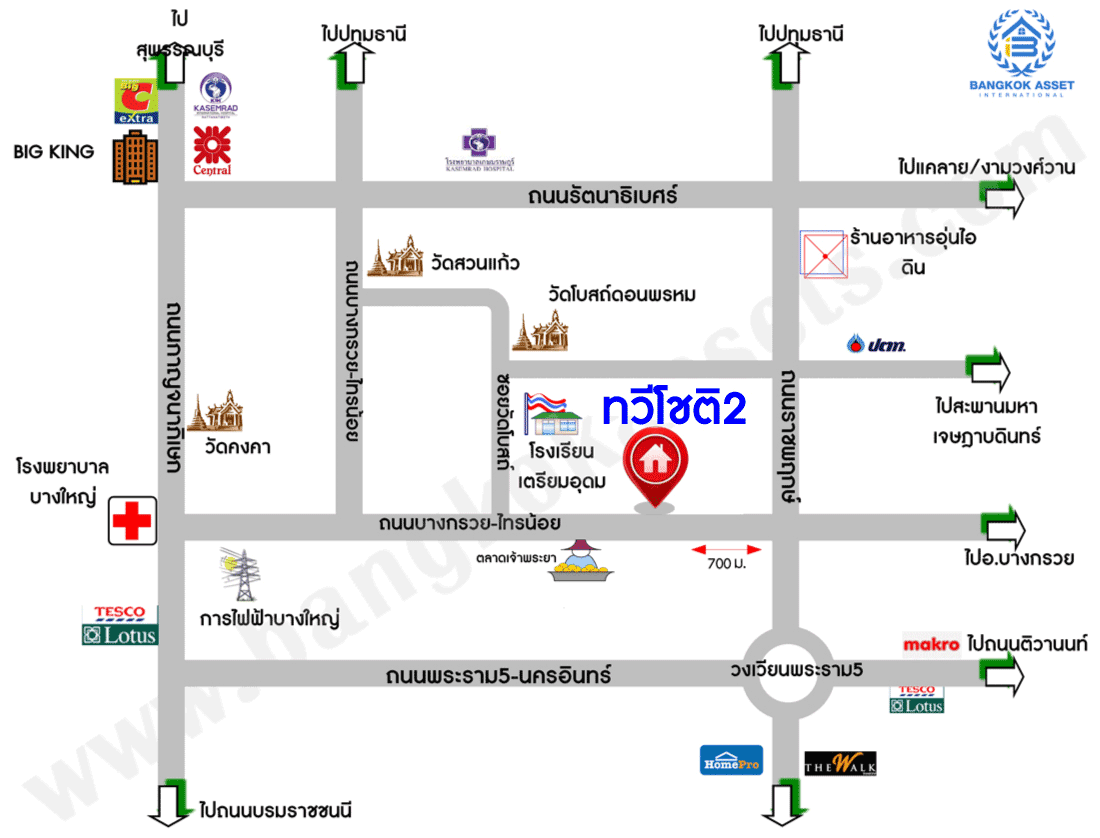 *****บ้านเดี่ยวมือสองย่านนนทบุรี ม.ทวีโชติ2 บางกรวย-ไทรน้อย บนเนื้อที่ 61.2 ตร.ว. ฟังก์ชัน 3ห้องนอน 3 ห้องน้ำ 2 ที่จอดรถ ต่อเติมเต็มทั้งหลัง พร้อมเข้าอยู่ ใกล้รถไฟฟ้าสายสีม่วง "สถานีบางพลู" รายล้อมด้วยสิ่งอำนวยความสะดวกมากมาย