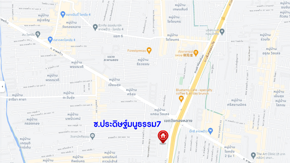 *****บ้านเดี่ยวมือสอง ซ.ประดิษฐ์มนูธรรม7 บนเนื้อที่ 69 ตร.ว. ฟังก์ชัน 4 ห้องนอน 2 ห้องน้ำ จอดรถได้ 2 คัน  บนทำเลเดินทางสะดวก เชื่อมต่อถนนลาดพร้าว และประดิษฐ์มนูธรรม(เลียบทางด่วน) ใกล้รถไฟฟ้าสายสีน้ำเงิน "สถานีลาดพร้าว"