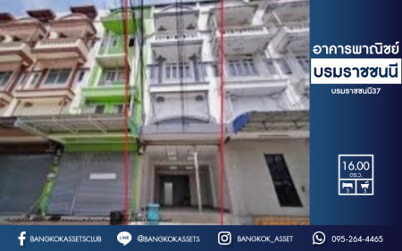 *****อาคารพาณิชย์มือสอง 5 ชั้น ซอย บรมราชชนนี 37 บนเนื้อที่ 16 ตร.ว. ฟังก์ชันจัดเต็ม 5 ห้องนอน 5 ห้องน้ำ อาคารพาณิชย์ทำเลดี จะอยู่อาศัยหรือปรับเปลี่ยนเป็น Home Office ได้ทุกรูปแบบ เชื่อมต่อถนนบรมราชชนนี, ถนนสิรินธร, ถนนจรัญสนิทวงศ์, ถนนชักพระ รีบจองเลย!