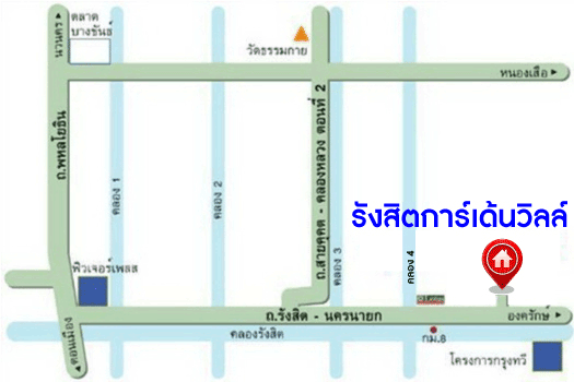 *****บ้านเดี่ยวมือสอง ม.รังสิตการ์เด้นท์วิลล์ รังสิต-นครนายก บ้านเดี่ยวสไตล์โมเดิร์น บรรยากาศร่มรื่น น่าอยู่ บนเนื้อที่ 50 ตร.ว. 4 ห้องนอน 2 ห้องน้ำ 1 ที่จอดรถ พร้อมเข้าอยู่ได้เลย บนทำเลที่เชื่อมต่อถนนรังสิต-องครักษ์, คลอง4 ใกล้ห้างสรรพสินค้าฟิวเจอร์พาร์ครังสิต