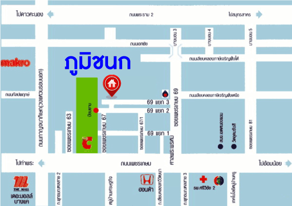 *****ทาวน์เฮ้าส์มือสองย่านกรุงเทพมหานคร ม.ภูมิชนก เพชรเกษม67 บนเนื้อที่ 21.2 ตร.ว. ฟังก์ชัน 3 ห้องนอน 3 ห้องน้ำ 1 ที่จอดรถ แถมฟรี! 2 เครื่องปรับอากาศ 2 เครื่องทำน้ำอุ่น ทำเลแห่งการเดินทาง ติดบิ๊กซีเพชรเกษม และแม็คโครเพชรเกษม เพียง 12 นาที ก็ถึงรถไฟฟ้าสายสีน้ำเงิน "สถานีหลังสอง"