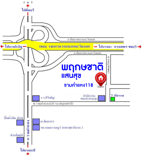 *****บ้านเดี่ยวมือสอง ม.พฤกษชาติ แสนสุข รามคำแหง เนื้อที่ 72 ตร.ว ฟังก์ชัน 3 ห้องนอน 3 ห้องน้ำ 2 ที่จอด เน้นความเป็นส่วนตัว บนพื้นที่ใช้สอย 190 ตร.ม. การเดินทางสะดวกสบายเข้าออกได้หลายเส้นทาง ใกล้รถไฟฟ้าสายสีส้ม "สถานีสัมมากร"