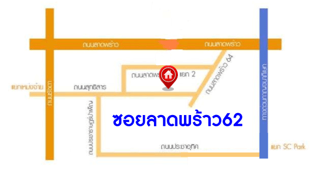 *****ทาวน์เฮ้าส์มือสอง 3 ชั้น ม.ซอยลาดพร้าว62 บางกะปิ ที่ราคาสุดคุ้ม ฟังก์ชัน 2 ห้องนอน 1 ห้องน้ำ เหมาะสำหรับทำเป็นโรงงานหรือโกดังเก็บสินค้า บนทำเลที่ดีเดินทางในเมืองสะดวกสบาย เชื่อมต่อถนนลาดพร้าว, ถนนสุทธิสาร, ถนนรามคำแหง, ถนนโชคชัย4 ใกล้เซ็นทรัลลาดพร้าว