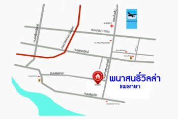 *****ทาวน์เฮ้าส์มือสองย่านสมุทรปราการ ม.พนาสนธิ์วิลล่า แพรกษา บนเนื้อที่ 19.7 ตร.ว. ฟังก์ชัน 2 ห้องนอน 2 ห้องน้ำ 1 ที่จอดรถ แถมเฟอร์นิเจอร์ บนทำเลเยี่ยม เพียง 7 นาที ก็ถึงรถไฟฟ้าสายสีเขียวอ่อน "สถานีแพรกษา" ใกล้ทางด่วน "กาญจนาภิเษก"