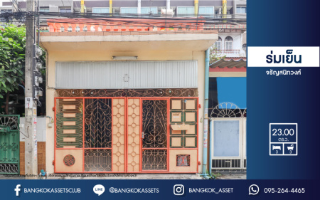 *****ทาวน์เฮ้าส์มือสองย่านกรุงเทพมหานคร ม.ร่มเย็น จรัญสนิทวงศ์ บนเนื้อที่ 23 ตร.ว. ฟังก์ชัน 3 ห้องนอน 3 ห้องน้ำ 1 ที่จอดรถ บ้านทำเลดี เดินทางสะดวก ติดถ.จรัญสนิทวงศ์ ใกล้รถไฟฟ้าสายสีน้ำเงิน "สถานีบางอ้อ" และทางด่วน "ศรีรัช"