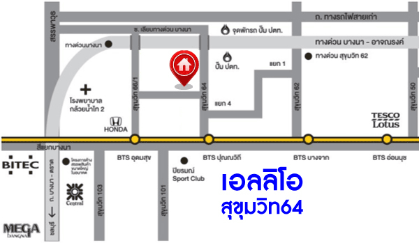 *****คอนโดมิเนียมมือสองย่านกรุงเทพมหานคร ม.เอลลิโอ สุขุมวิท64 บนเนื้อที่ 30.45 ตร.ม. ฟังก์ชัน 1 ห้องนอน 1 ห้องน้ำ 1 ที่จอดรถ แถมฟรี! 2 เครื่องปรับอากาศ 1 เครื่องทำน้ำอุ่น สภาพเหมือนใหม่ บนทำเล เดินทางสะดวก เชื่อมต่อถ.สุขุมวิท, คู่ขนานถ.บางนา-ตราด เพียง 2 นาทีก็ถึงรถไฟฟ้าสายสีเขียว "สถานีปุณณวิถี"