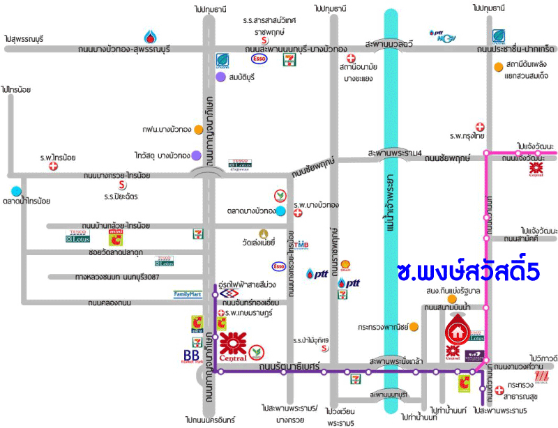ทาวน์เฮ้าส์มือสองย่านนนทบุรี ม.ซอยพงษ์สวัสดิ์5 สนามบินนํ้า เนื้อที่ 17 ตร.ว. ฟังก์ชัน 3 ห้องนอน 2 ห้องน้ำ 1 ที่จอดรถ บ้านตกแต่งใหม่ สวย พร้อมอยู่ แถมฟรี! 2 เครื่องปรับอากาศ บนทำเลคุณภาพ เพียง 10 นาทีถึงรถไฟฟ้าสายสีม่วง "สถานีแยกนนทบุรี 1" ใกล้ทางด่วน "ศรีรัช"