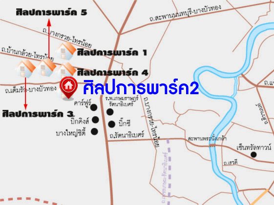 *****บ้านเดี่ยวมือสองย่านนนทบุรี ม.ศิลปการพาร์ค2 วัดลาดปลาดุก หลังมุม! เนื้อที่ 86.2 ตร.ว. ฟังก์ชัน 3 ห้องนอน 3 ห้องน้ำ 2 ที่จอดรถ บ้านทำเลดี พร้อมอยู่ เพียง 7 นาทีก็ถึงรถไฟฟ้าสายสีม่วง "สถานีคลองบางไผ่" และเซ็นทรัลเวสต์เกต
