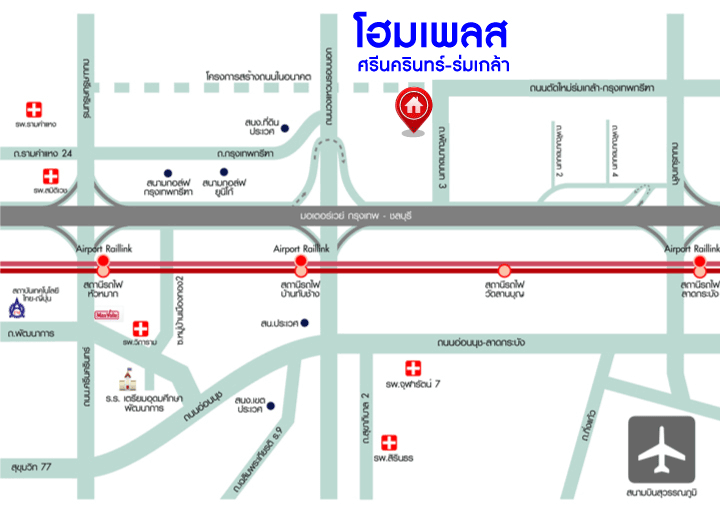 *****บ้านเดี่ยวมือสองย่านกรุงเทพมหานคร ม.โฮมเพลส เดอะพาร์ค วงแหวน-พระราม9 เนื้อที่กว้างขวางมากถึง 51 ตร.ว. ฟังก์ชัน 3 ห้องนอน 2 ห้องน้ำ 2 ที่จอดรถ แถมฟรี! 4 เครื่องปรับอากาศ และเฟอร์นิเจอร์ทั้งหลัง บนทำเลดี ใกล้สุวรรณภูมิ และทางด่วน "มอเตอร์เวย์ พระราม9"