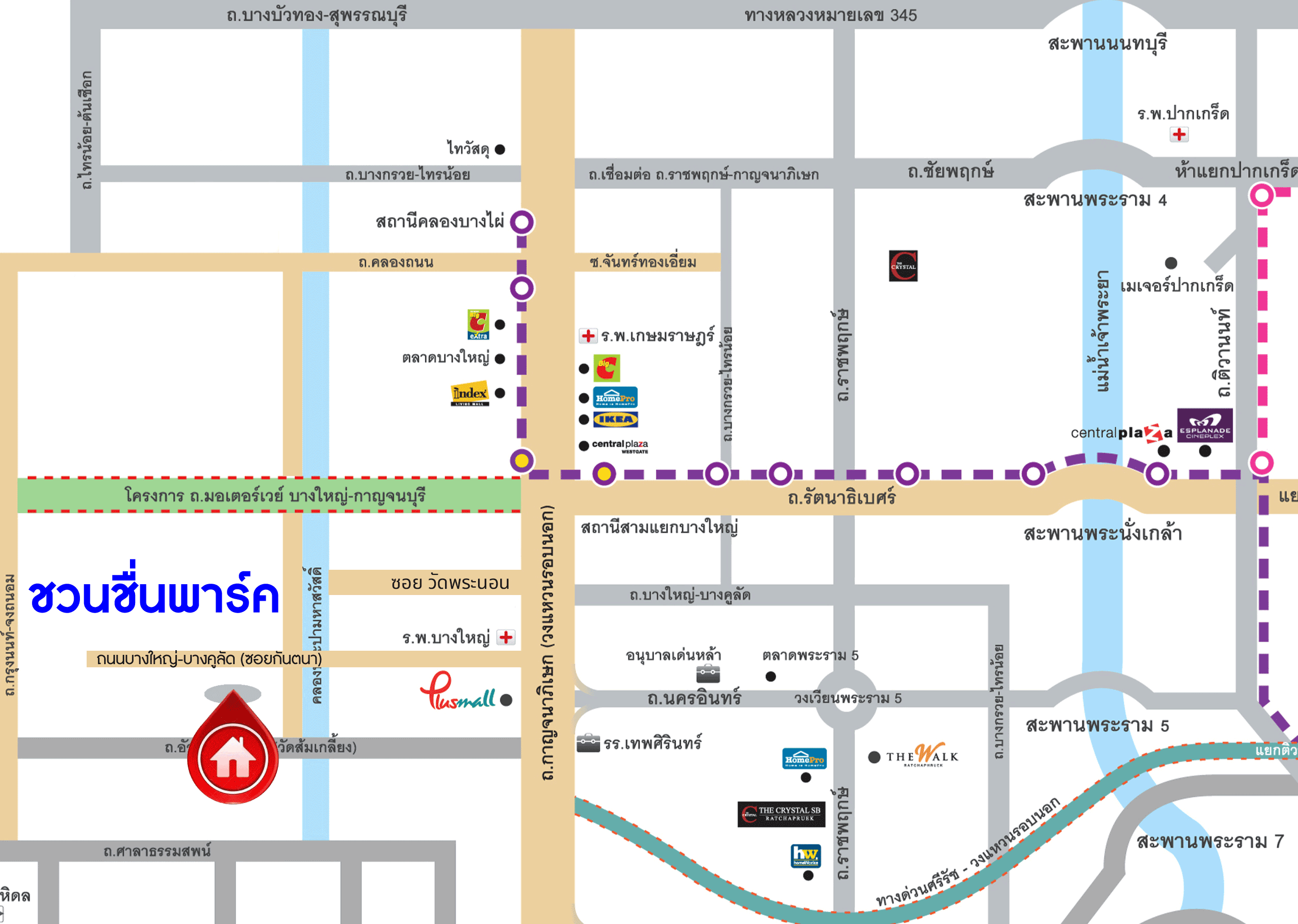 *****บ้านแฝดมือสองย่านนนทบุรี ม.ชวนชื่นพาร์ค กาญจนาภิเษก-บางใหญ่ เนื้อที่มากถึง 36 ตร.ว. มาพร้อมฟังก์ชัน 3 ห้องนอน 2 ห้องน้ำ บ้านสวย สภาพดี บนทำเลศักยภาพ ใกล้เซ็นทรัลเวสต์เกต และรถไฟฟ้าสายม่วง "สถานีตลาดบางใหญ่" ราคาถูกสุด!