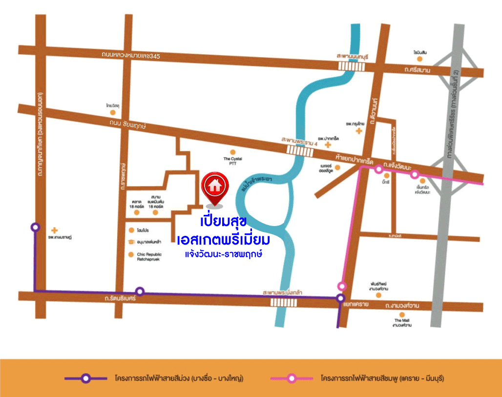 *****บ้านเดี่ยวมือสองย่านนนทบุรี ม.เปี่ยมสุข เอสเกต พรีเมี่ยม แจ้งวัฒนะ-ราชพฤกษ์ หลังมุม! เนื้อที่มากถึงเกือบ 53 ตร.ว. ฟังก์ชัน 4 ห้องนอน 3 ห้องน้ำ 2 ที่จอดรถ บ้านใหม่สุดๆ บนทำเลเยี่ยม ใกล้รถไฟฟ้าสายสีม่วง "สถานีไทรม้า" ราคาคุ้มสุด!