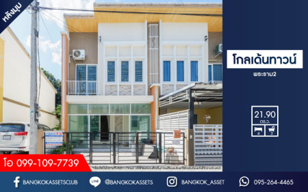 *****ทาวน์เฮ้าส์มือสองย่านสมุทรสาคร ม.โกลเด้นทาวน์ พระราม2 หลังมุม! เนื้อที่กว้างขวางถึงเกือบ 22 ตร.ว. ฟังก์ชันจัดเต็มอย่างกับบ้านเดี่ยว 4 ห้องนอน 3 ห้องน้ำ 2 ที่จอดรถ แถมฟรี! 2 เครื่องปรับอากาศ, 1 เครื่องทำน้ำอุ่น, 1 เครื่องดูดควัน เชื่อมต่อถ.พระราม 2 ใกล้บิ๊กซี, เซ็นทรัลพระราม 2 และทางด่วน "พระราม 2"