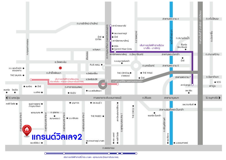 *****ทาวน์เฮ้าส์มือสองย่านนครปฐม ม.แกรนด์วิลเลจ2 เพชรเกษม เนื้อที่กว้างขวางมากถึง 27.5 ตร.ว. ฟังก์ชัน 3 ห้องนอน 3 ห้องน้ำ 1 ที่จอดรถ บนทำเลแห่งการเดินทาง เชื่อมต่อถนนพุฑธมณฑล สาย5 ในราคาคุ้มสุดในย่าน!